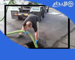 شركة المجاري والصرف الصحي