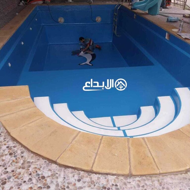صيانة مسابح